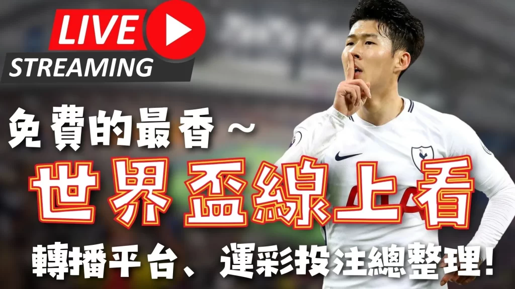 利物浦终迎,胜利之光,伊萨克建功,开云体育,开云体育官网,开云体育app,开云体育平台,KAIYUN,SPORTS,kaiyun登录入口