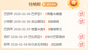 广州队杨浩,神射逆转苏,州东吴,开云体育,开云体育官网,开云体育app,开云体育平台,KAIYUN,SPORTS,kaiyun登录入口