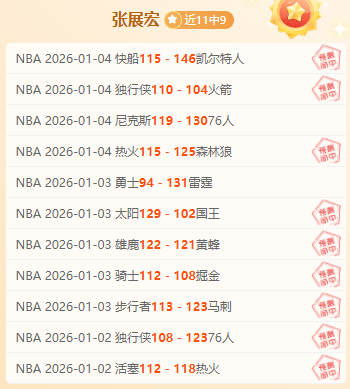 活塞对阵马,赛事分析及,专家推荐,开云体育,开云体育官网,开云体育app,开云体育平台,KAIYUN,SPORTS,kaiyun登录入口