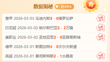 米兰在意甲,联赛创纪录,连战连捷谱,开云体育,开云体育官网,开云体育app,开云体育平台,KAIYUN,SPORTS,kaiyun登录入口