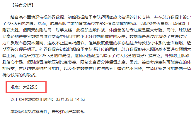 吉马良斯誓,桑德兰同城,巅峰战,开云体育,开云体育官网,开云体育app,开云体育平台,KAIYUN,SPORTS,kaiyun登录入口