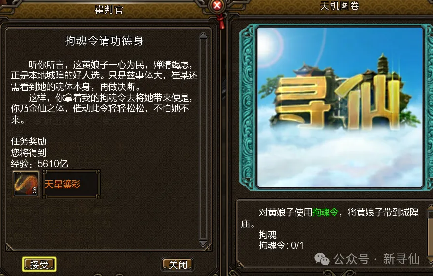 希罗,文班亚马周,最佳,开云体育,开云体育官网,开云体育app,开云体育平台,KAIYUN,SPORTS,kaiyun登录入口