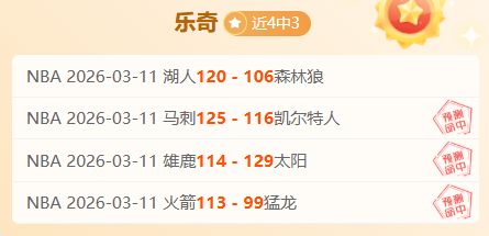 东契奇,分三双闪耀,湖人逆袭奇,开云体育,开云体育官网,开云体育app,开云体育平台,KAIYUN,SPORTS,kaiyun登录入口