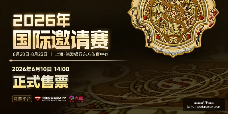 开云,体育,下载网址,开云官网,开云APP,开云体育,开云服务,开云下载