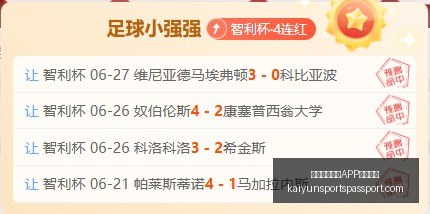 开云,体育,下载网址开,开云官网,开云APP,开云体育,开云服务,开云下载