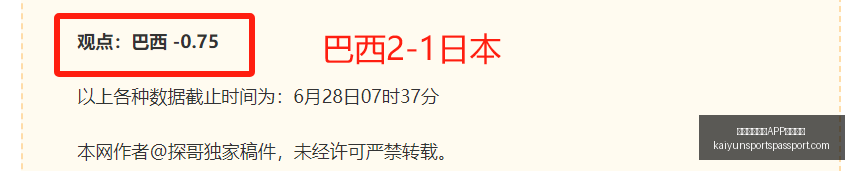 开云,体育,下载网址,开云官网,开云APP,开云体育,开云服务,开云下载