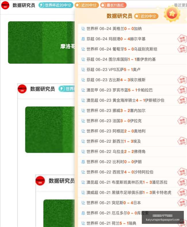 开云,体育,下载网址,开云官网,开云APP,开云体育,开云服务,开云下载