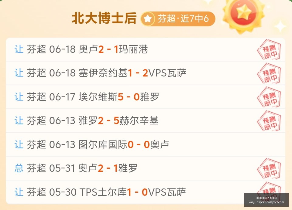 开云,体育,下载网址,开云官网,开云APP,开云体育,开云服务,开云下载