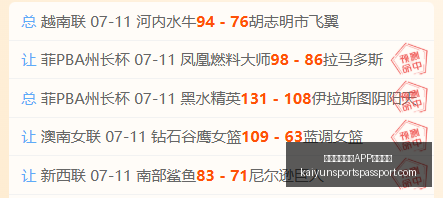 开云,体育,下载网址,开云官网,开云APP,开云体育,开云服务,开云下载