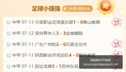 开云,体育,下载网址,开云官网,开云APP,开云体育,开云服务,开云下载