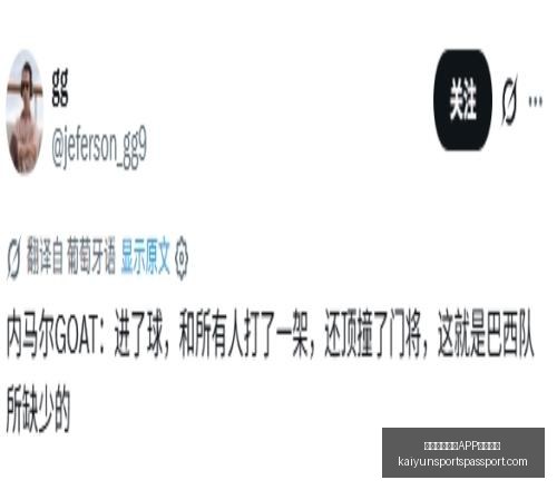 开云,体育,下载网址,开云官网,开云APP,开云体育,开云服务,开云下载