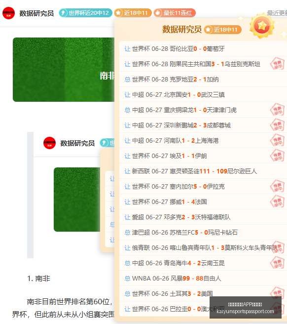 开云,体育,下载网址开,开云官网,开云APP,开云体育,开云服务,开云下载
