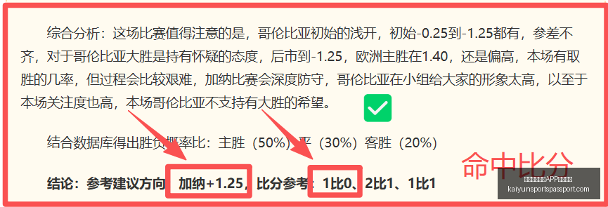 开云,体育,下载网址,开云官网,开云APP,开云体育,开云服务,开云下载