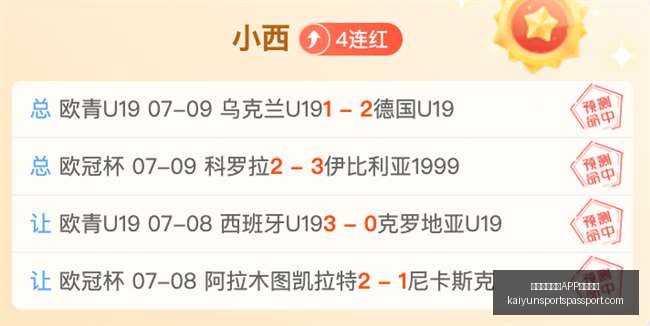 开云,体育,下载网址开,开云官网,开云APP,开云体育,开云服务,开云下载