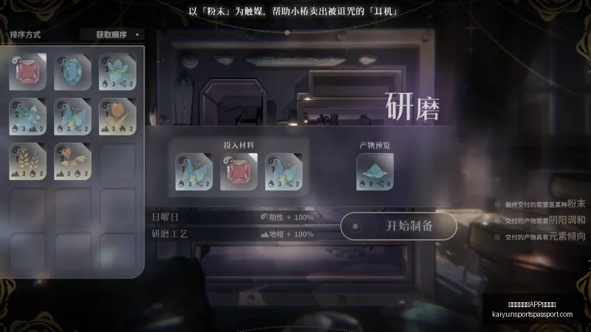 开云,体育,下载网址开,开云官网,开云APP,开云体育,开云服务,开云下载