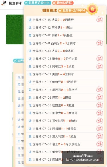 开云,体育,下载网址,开云官网,开云APP,开云体育,开云服务,开云下载