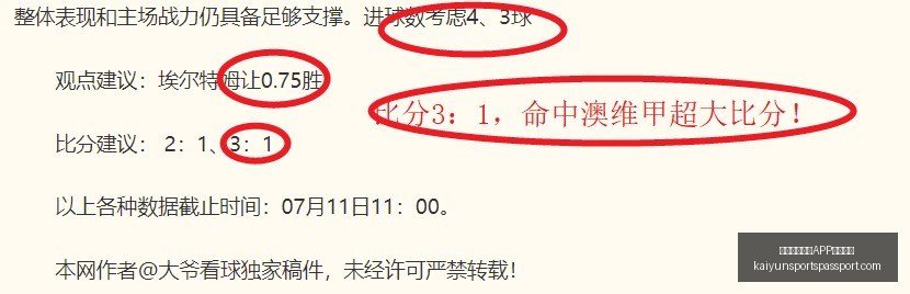 开云,体育,下载网址,开云官网,开云APP,开云体育,开云服务,开云下载