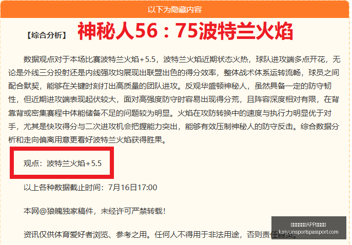 开云,体育,下载网址,开云官网,开云APP,开云体育,开云服务,开云下载