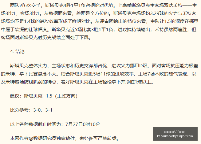开云,体育,下载网址,开云官网,开云APP,开云体育,开云服务,开云下载