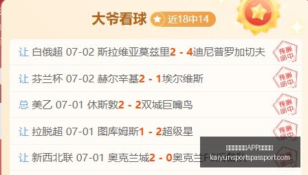 开云,体育,下载网址,开云官网,开云APP,开云体育,开云服务,开云下载