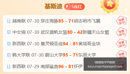 开云,体育,下载网址开,开云官网,开云APP,开云体育,开云服务,开云下载