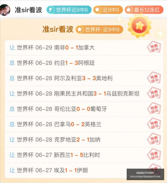 开云,体育,下载网址,开云官网,开云APP,开云体育,开云服务,开云下载