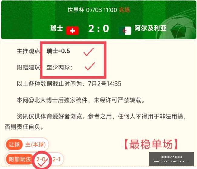 开云,体育,下载网址,开云官网,开云APP,开云体育,开云服务,开云下载