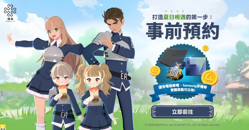 网易开云服务《魔兽》怀旧资料片,经典重现引热潮