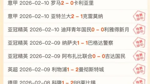 挑战不断，精彩连发！粉丝福利，实时更新！