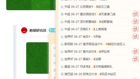 开云（体育）APP下载网址开云官网数据冲到133359引