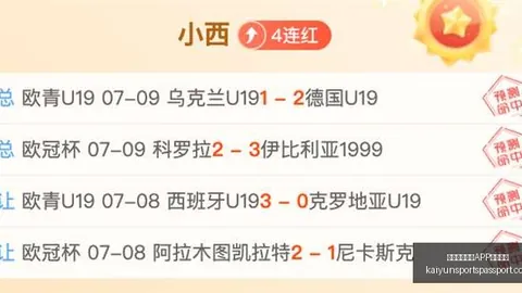 开云（体育）APP下载网址开云官网突发变动引发关注