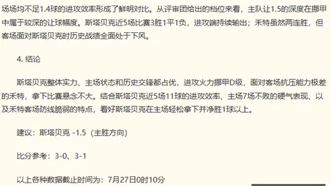 开云（体育）下载网址 140730 1