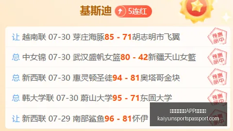 开云（体育）APP下载网址开云官网突发变动引发关注